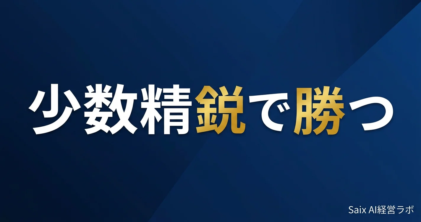 会計事務所の人手不足対策7選|採用に頼らず少人数で回す仕組み